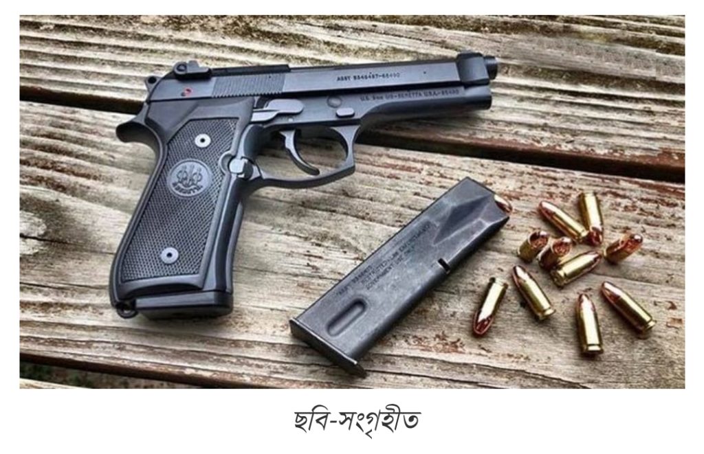 গত ১৫ বছরের সব অস্ত্রের লাইসেন্স বাতিল, জমা দেওয়ার নির্দেশ