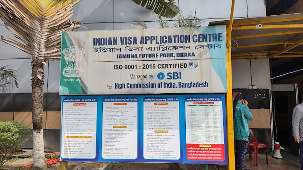 ভারতীয় ভিসা আবেদন কেন্দ্রে নিরাপত্তা জোরদার