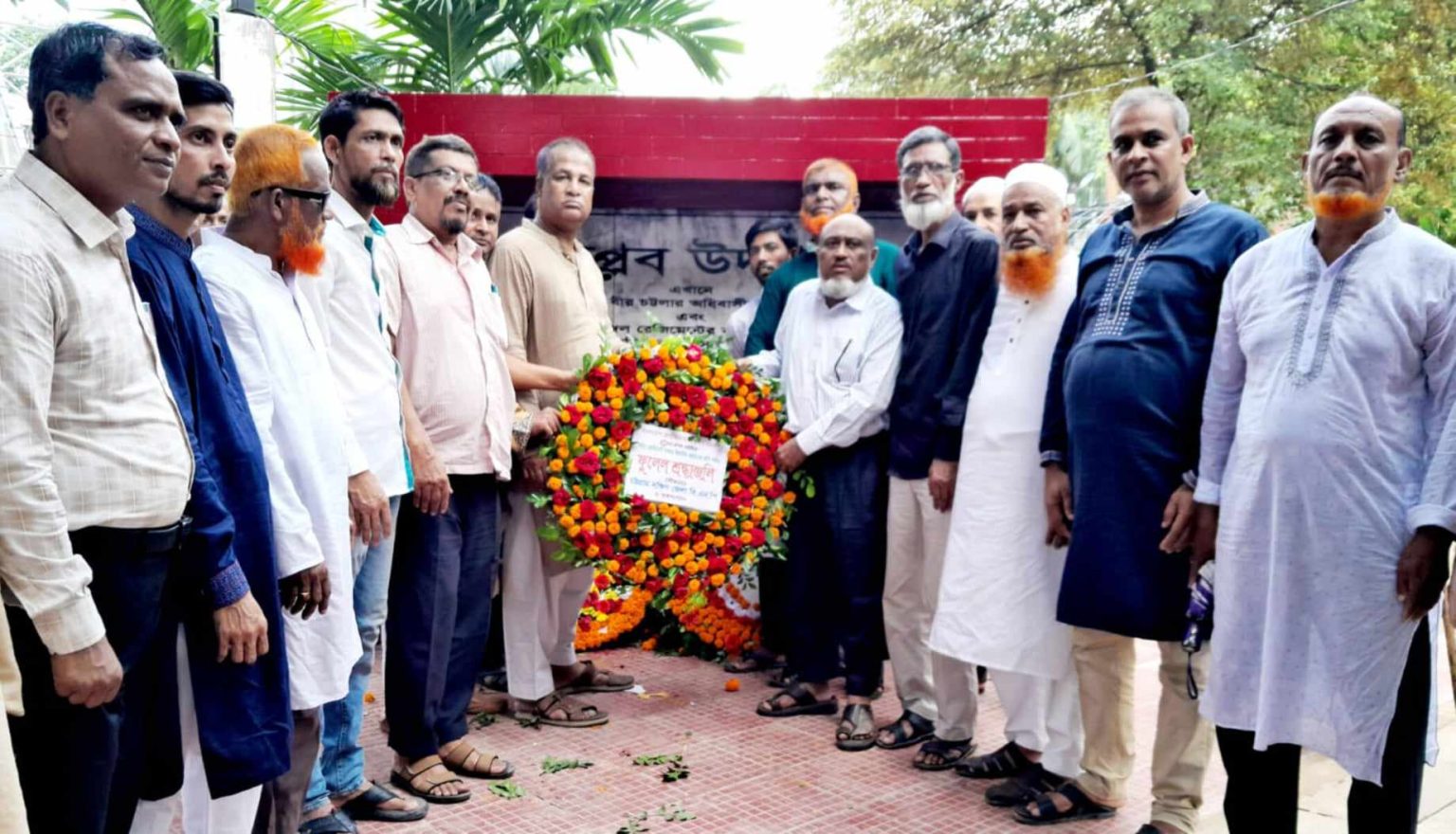 দক্ষিণ জেলা বিএনপি’র সাবেক সিনিয়র সহ সভাপতি আলহাজ্বইদ্রিস মিয়ার নের্তৃত্বে শ্রদ্ধা নিবেদন