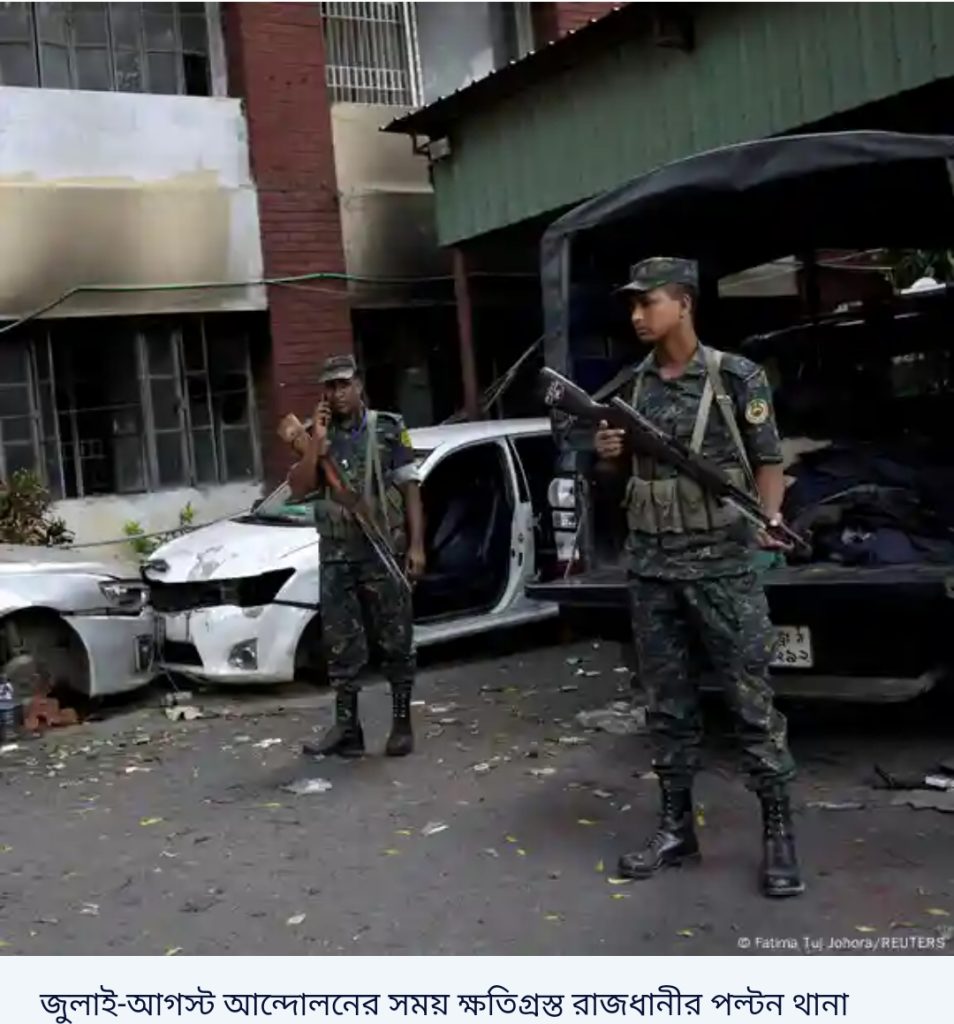 জুলাই অভ্যুত্থানে নিহত ৪৪ পুলিশ সদস্যের স্বজনরা কি বিচার পাবেন?