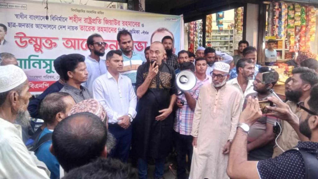 আগস্ট বিপ্লবে বিজয়ের নেপথ্যের নায়ক তারেক রহমান -আনিসুর রহমান আনিস