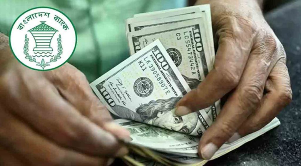 অক্টোবরে রেমিট্যান্স বেড়েছে ২২ শতাংশ