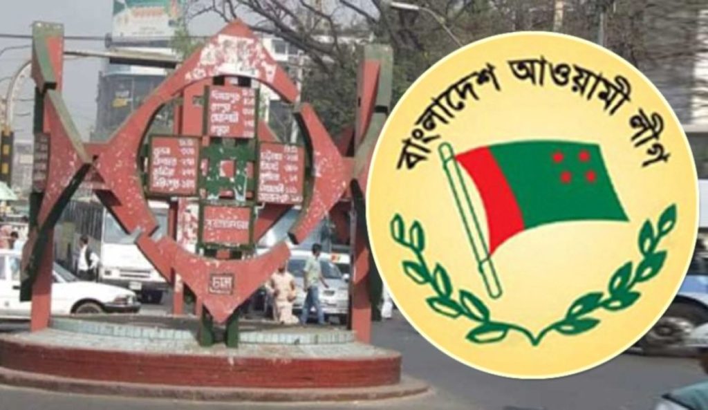 মাঠে নামতে চায় আ.লীগ, কঠোর অবস্থানে সরকার