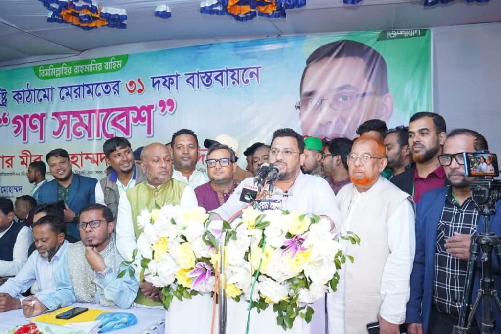 তারেক রহমান ৩১ দফা দিয়েছে হাসিনার মত স্বৈরাচার সরকার আর যাতে আসতে না পারে – ব্যারিস্টার মীর হেলাল