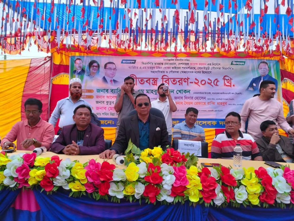 সোনাইমুড়িতে স্বেচ্ছাসেবক দলের উদ্যোগের শীতবস্ত্র বিতরণ