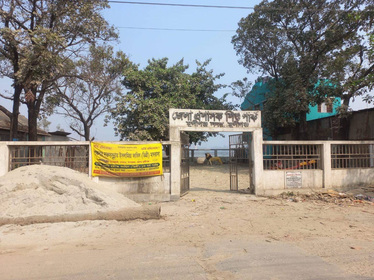মুন্সীগঞ্জে জেলা প্রশাসক শিশু পার্কের বেহালদশা, শিশুদের স্বাস্থ্য ঝুঁকি।