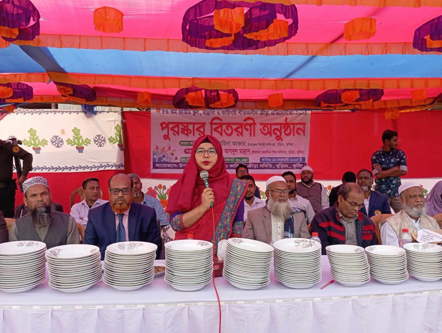 বুড়িচংয়ে ৫৩তম জাতীয় স্কুল মাদরাসা ও কারিগরি শীতকালীন ক্রীড়া প্রতিযোগীতার পুরস্কার বিতরণী অনুষ্ঠিত