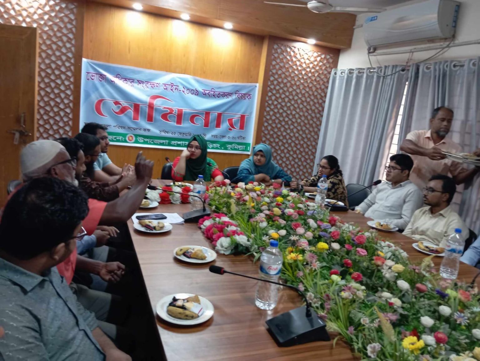 বুড়িচংয়ে ভোক্তা সংরক্ষন আইন অবহিতকরণ সেমিনার অনুষ্ঠিত