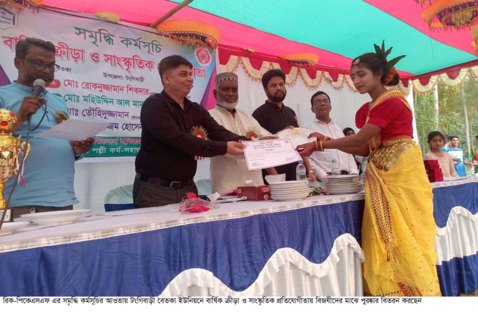 মুন্সীগঞ্জে টংঙ্গীবাড়ীর বেতকা ইউনিয়নে বার্ষিক ক্রীড়া ও সাংস্কৃতিক প্রতিযোগীতা অনুষ্ঠিত
