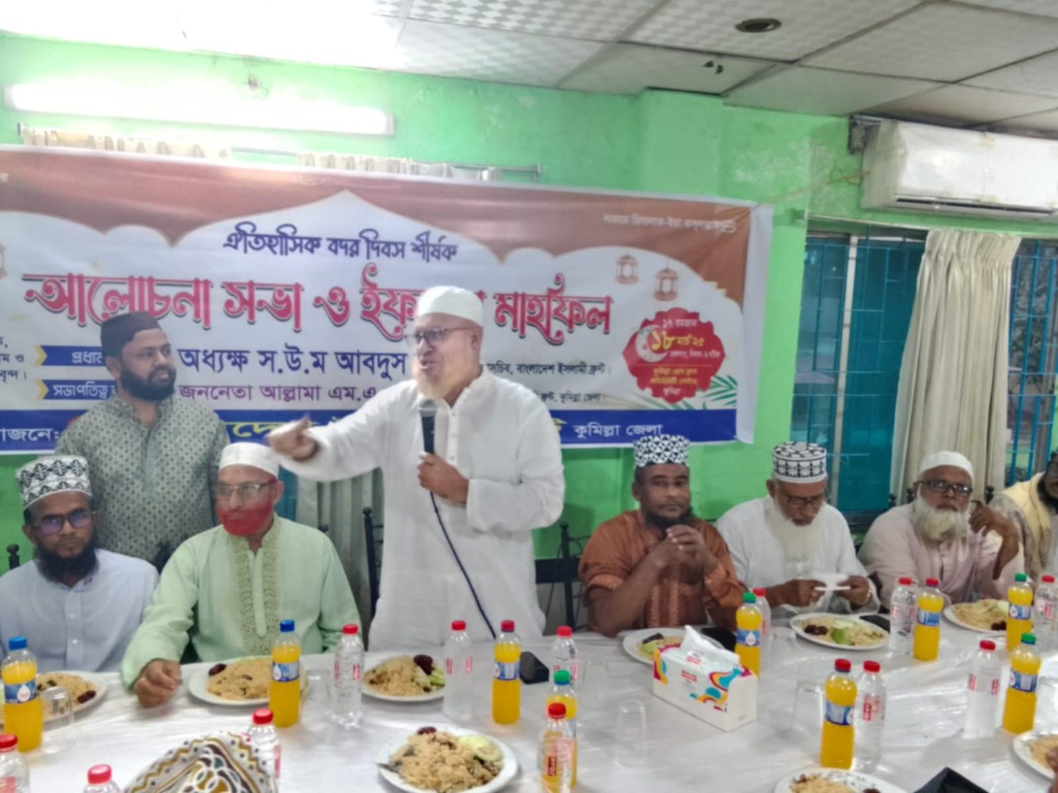 কুমিল্লায় বাংলাদেশ ইসলামী ফ্রন্টের উদ্যোগে ঐতিহাসিক বদর দিবস উপলক্ষে আলোচনা সভা ও ইফতার মাহফিল অনুষ্ঠিত