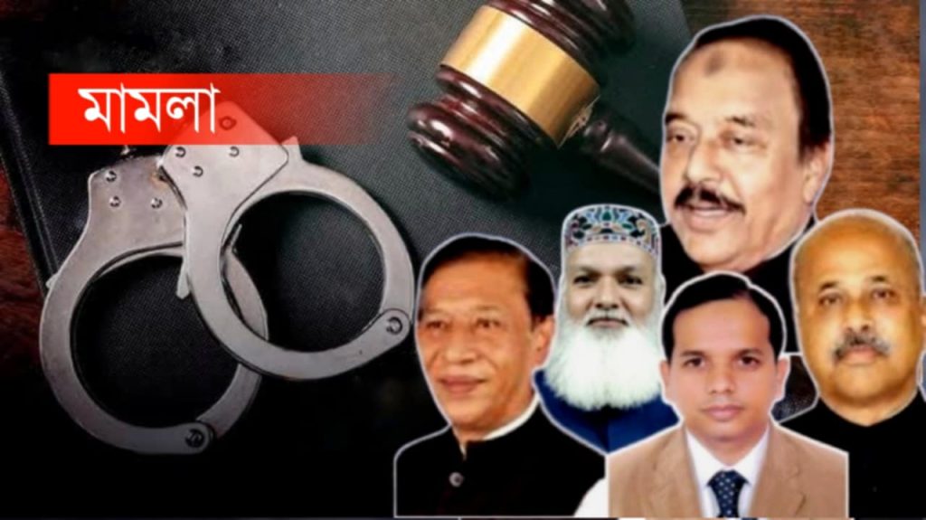 মুন্সীগঞ্জে সাবেক এমপিসহ ৩২০ জনের নামে এফআইআরভুক্ত নতুন মামলা