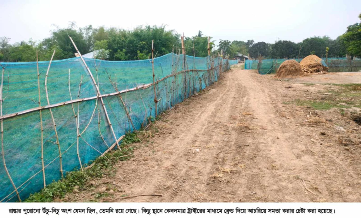 ভোলাহাটে নামকাওয়াস্তে কাজ দেখিয়ে প্রকল্পের টাকা গায়েব