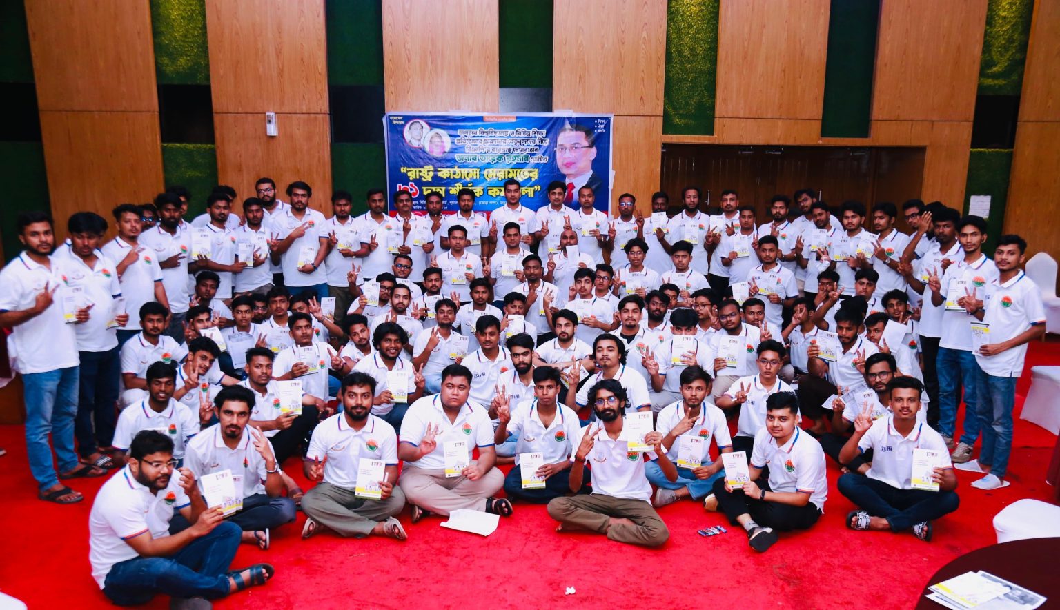 ছাত্রদল নেতা জিয়াউদ্দিন বাসিতের নেতৃত্বে রাষ্ট্র কাঠামো মেরামতের ৩১ দফা শীর্ষক কর্মশালা