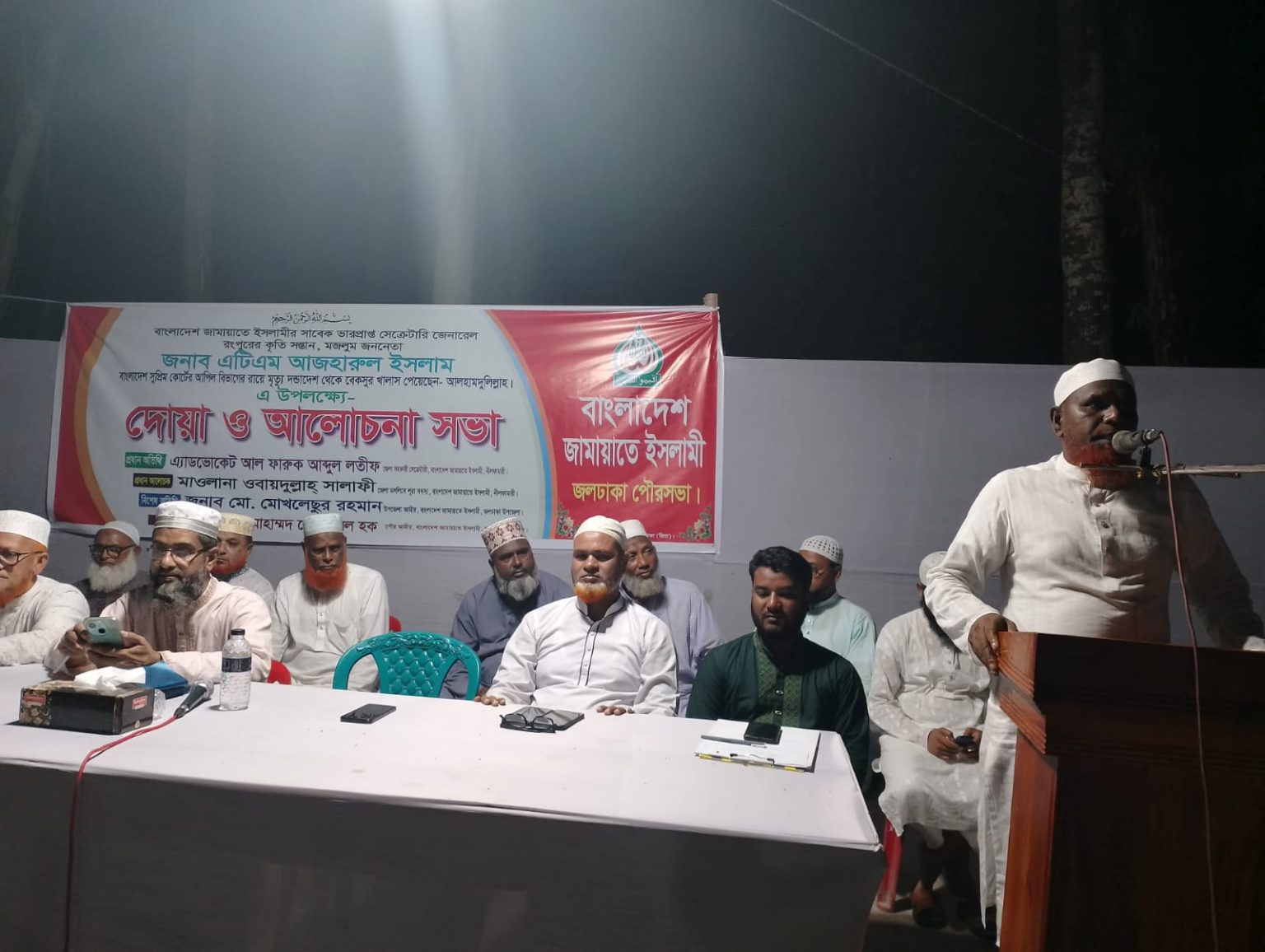 এটিএম আজহারুল ইসলামের বেকসুর খালাস উপলক্ষে জলঢাকায় শুকরানা ও দোয়া মাহফিল অনুষ্ঠিত