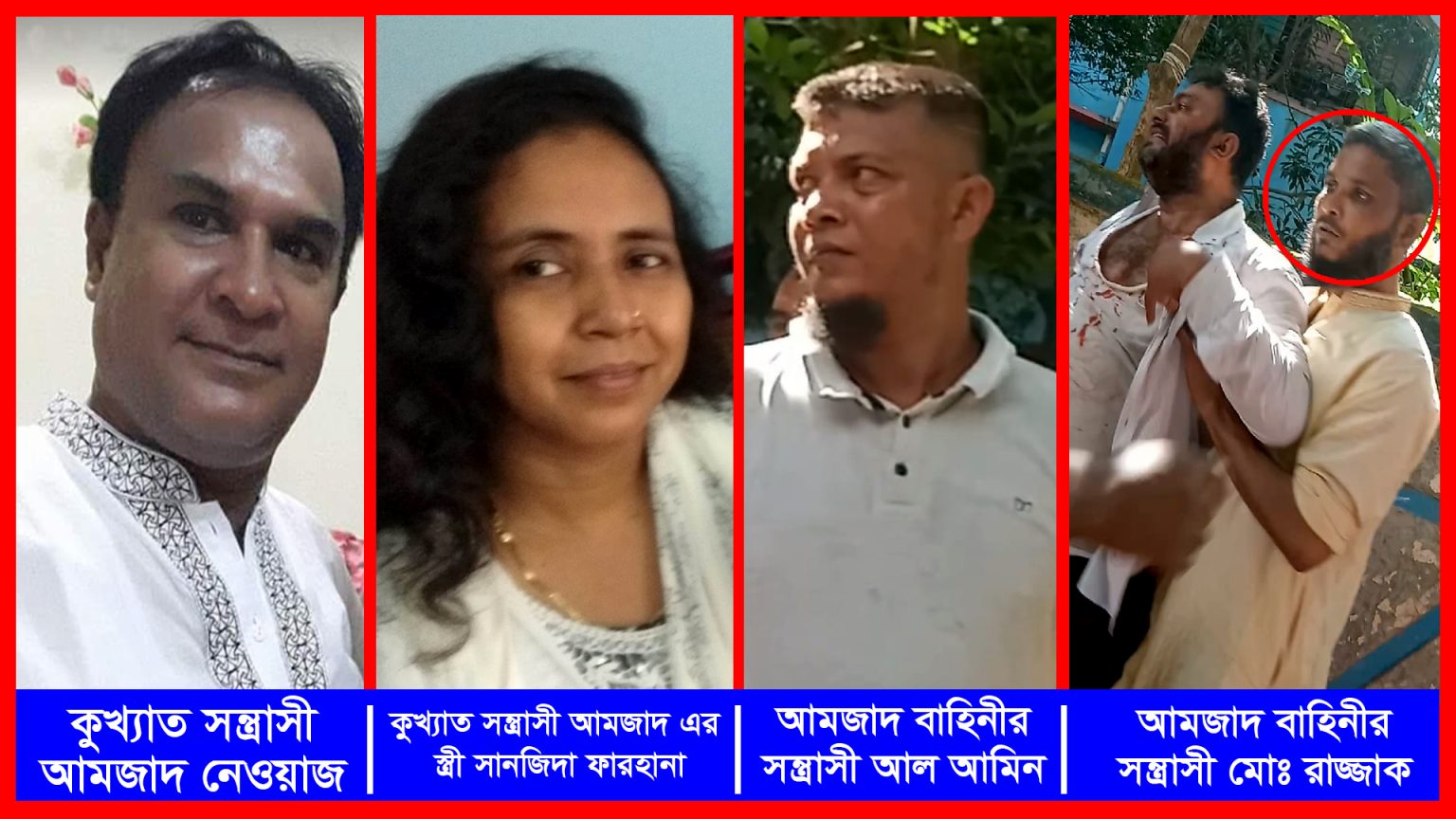 গাজীপুরের কুখ্যাত সন্ত্রাসী আমজাদ নেওয়াজের নেতৃত্বে সাংবাদিকের উপর হামলা থানায় মামলা