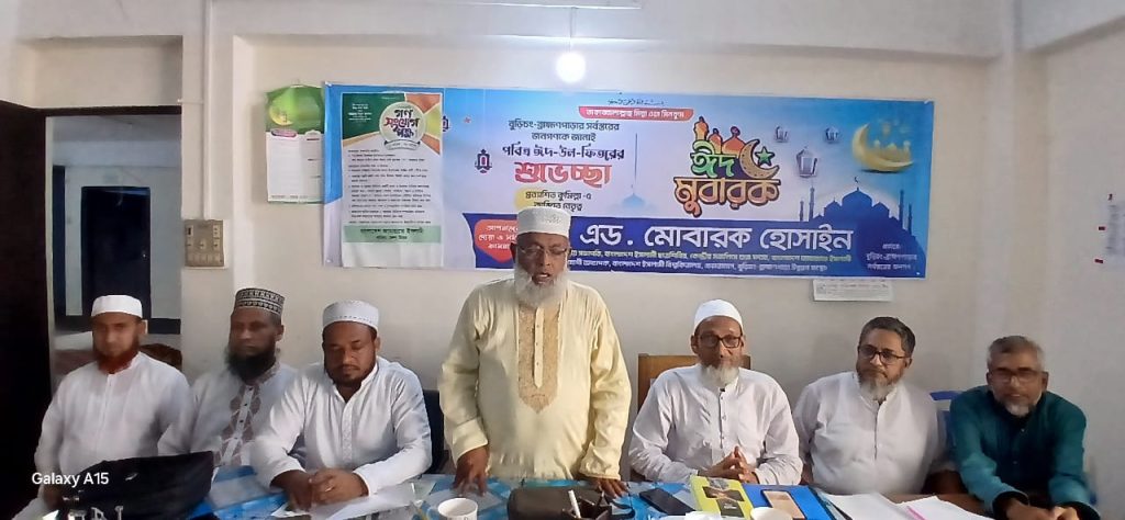 বুড়িচংয়ে জামায়াতের নির্বাচনী সভা অনুষ্ঠিত
