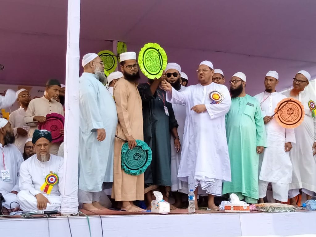 সাপাহারে ইসলামী আন্দোলন বাংলাদেশ , উদ্যোগে এক বিশাল জনসভার আয়োজন করা হয়