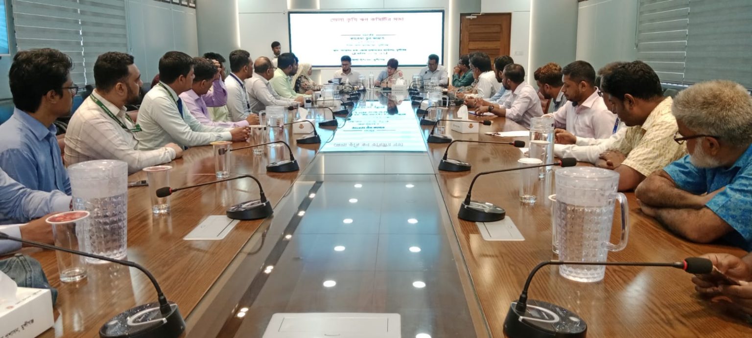 মুন্সীগঞ্জ জেলা কৃষি ঋণ কমিটির মাসিক সভা অনুষ্ঠিত