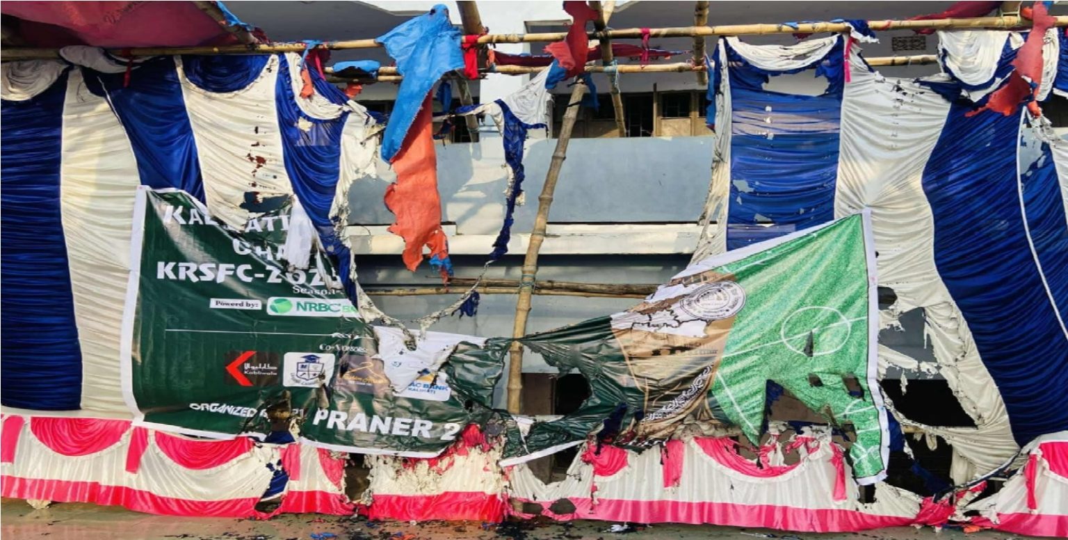 কালিহাতিতে প্রীতি ম্যাচের মঞ্চে আগুন: ফাইনাল স্থগিত, ইউএনও’র উপস্থিতিতে নতুন তারিখে আয়োজনের সিদ্ধান্ত