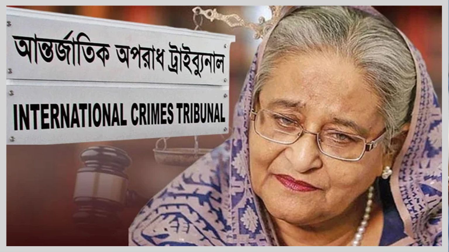 শেখ হাসিনার বিরুদ্ধে আদালত অবমাননার অভিযোগের শুনানি ২ জুলাই
