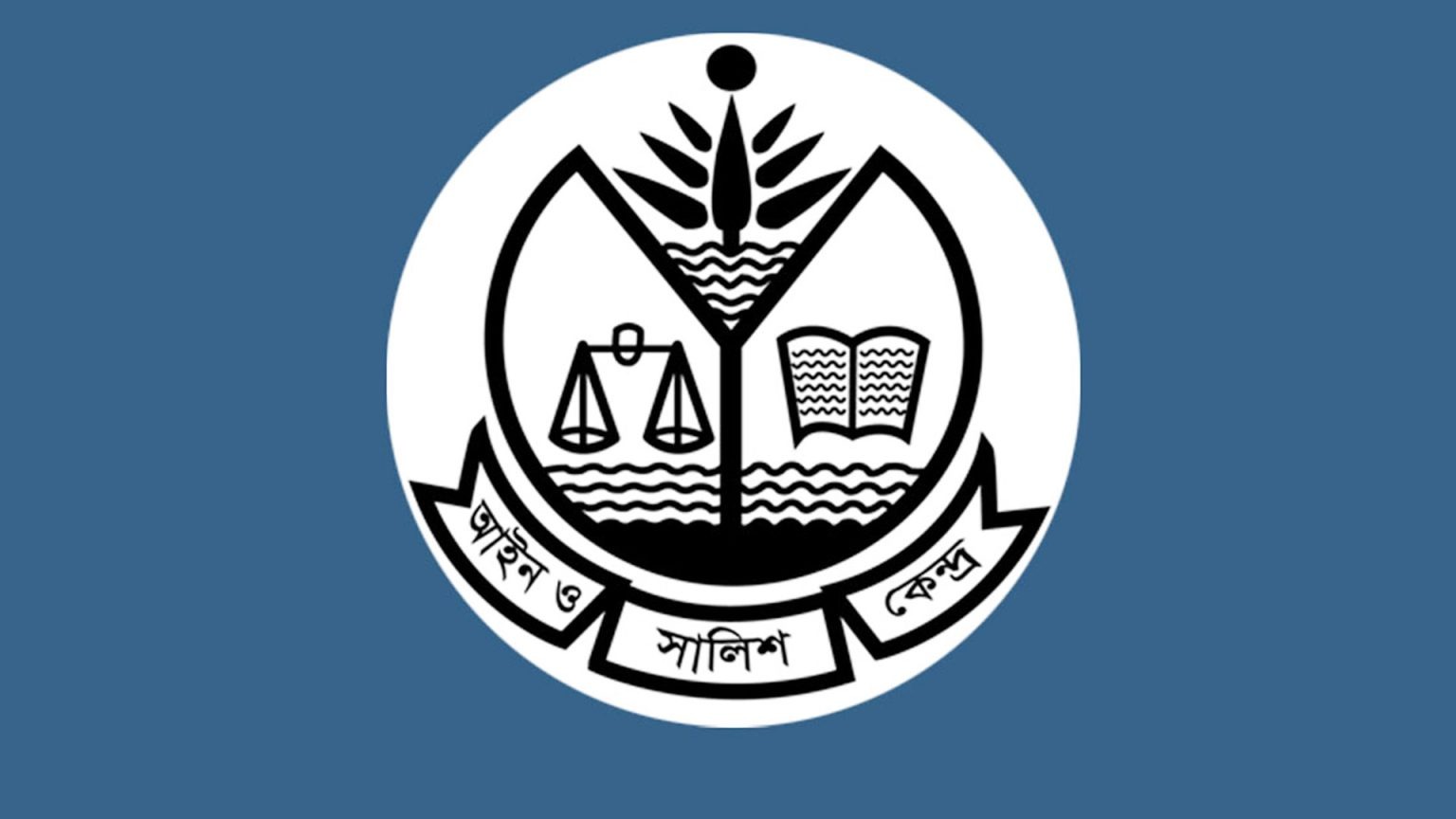 কুমিল্লার মুরাদনগরে ধর্ষণ: প্রভাবশালীদের বিরুদ্ধে আইন প্রয়োগে ব্যর্থতাকে দায়ী করছে আসক