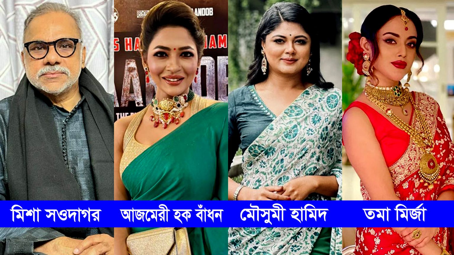 মুরাদনগরে ধর্ষণের শাস্তির দাবিতে সরব শিল্পীরা