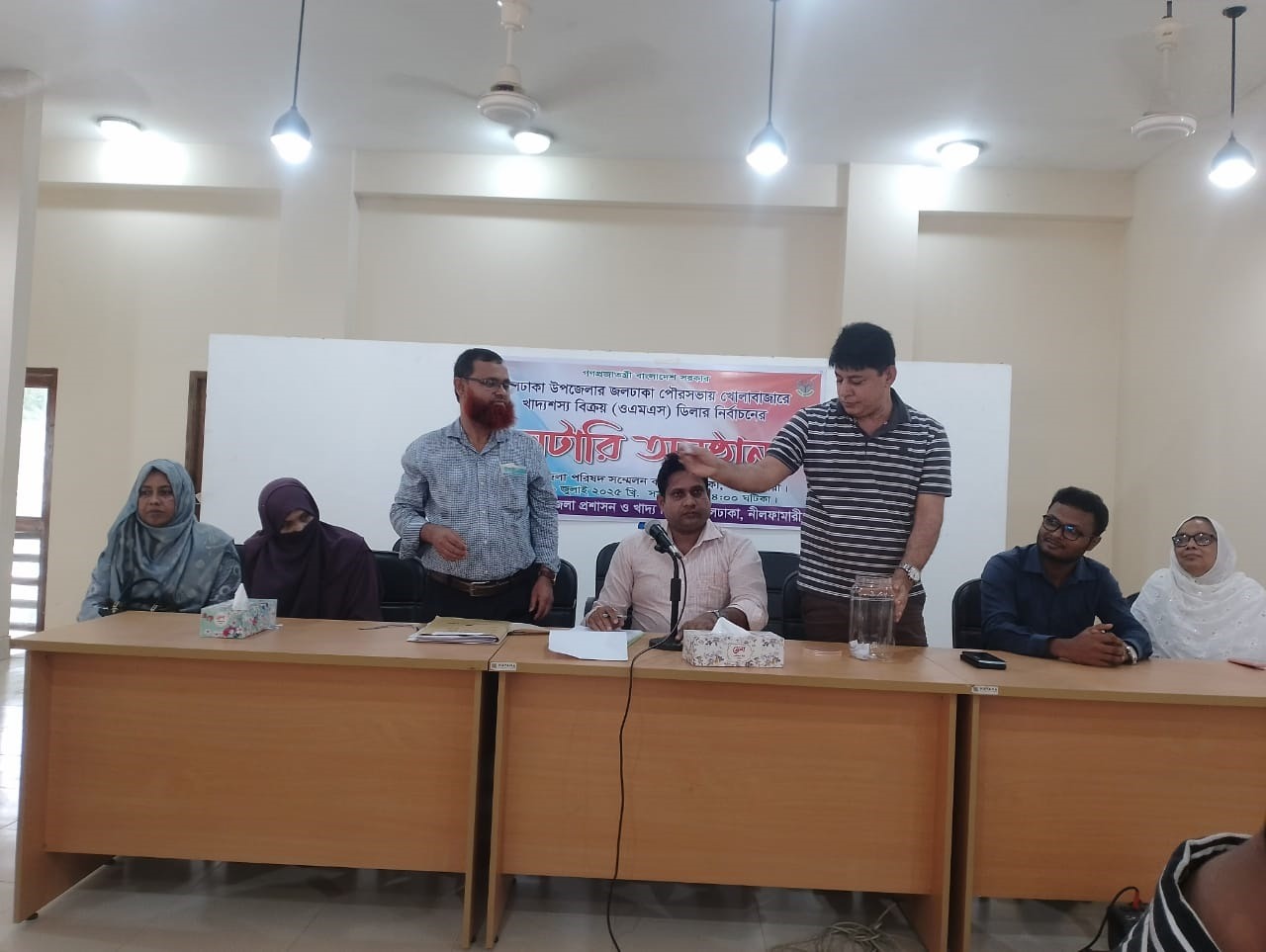 জলঢাকা পৌরসভায় খাদ্য শস্য বিক্রয় ডিলার নিয়োগ সম্পন্ন