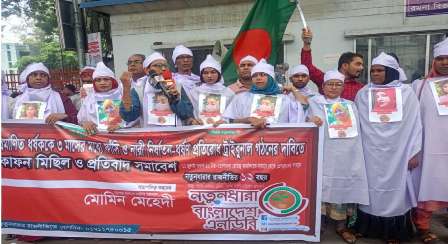 জুলাই চেতনা বিক্রিকারী রাজনৈতিক প্লাটফর্মগুলোতে ধর্ষণ-নিপীড়নের চর্চা হচ্ছে-মোমিন মেহেদী