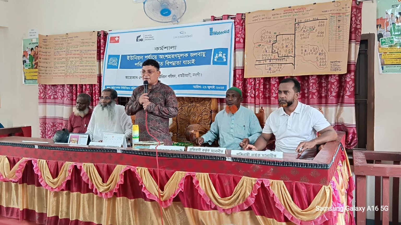 ধামইরহাটে দূর্যোগ ব্যবস্থাপনা কমিটির মতবিনিময় ও আলোচনা সভা