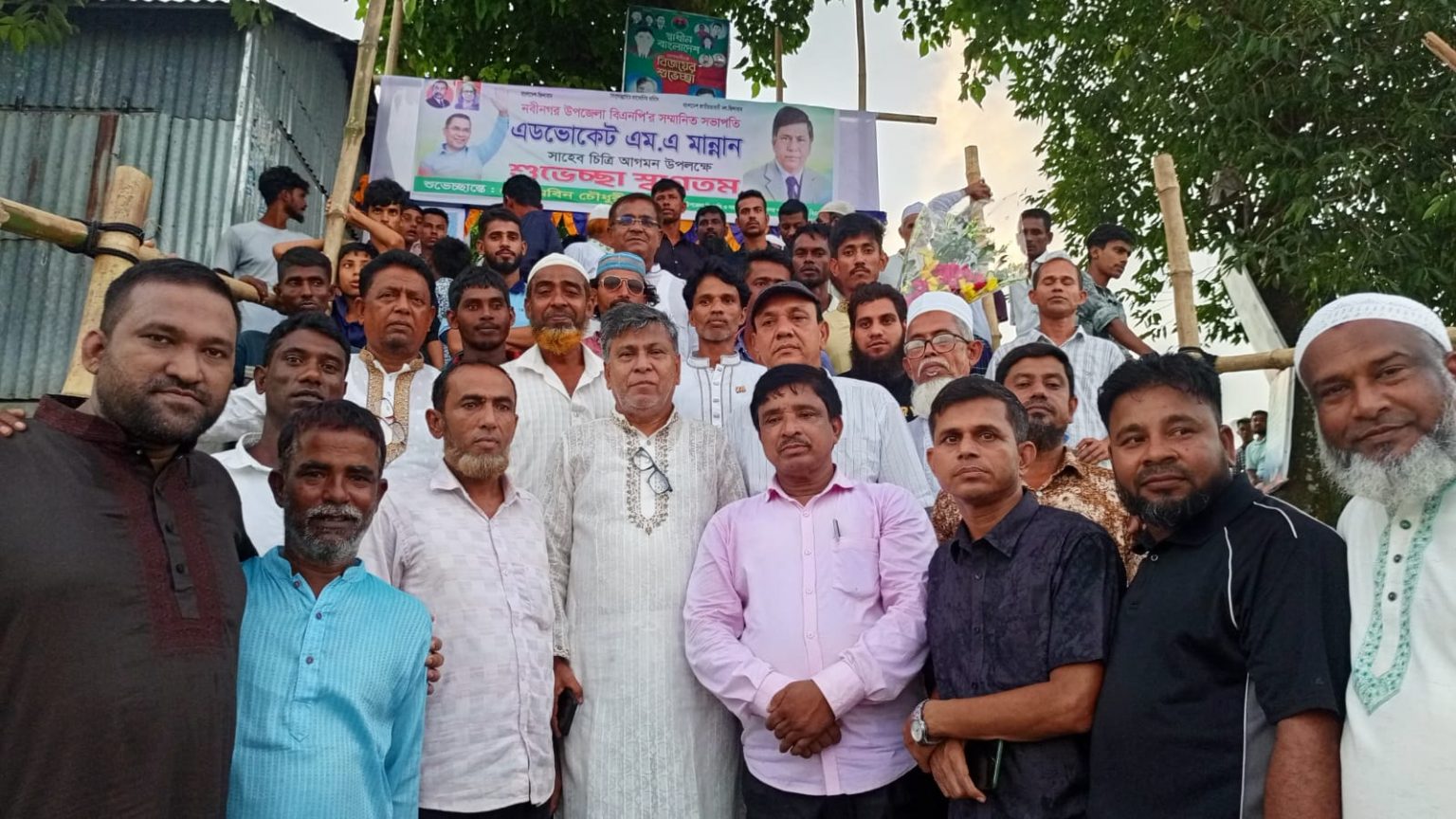 বিএনপির মনোনয়ন প্রত্যাশী এডভোকেট এম,এ মান্নানের পথসভা