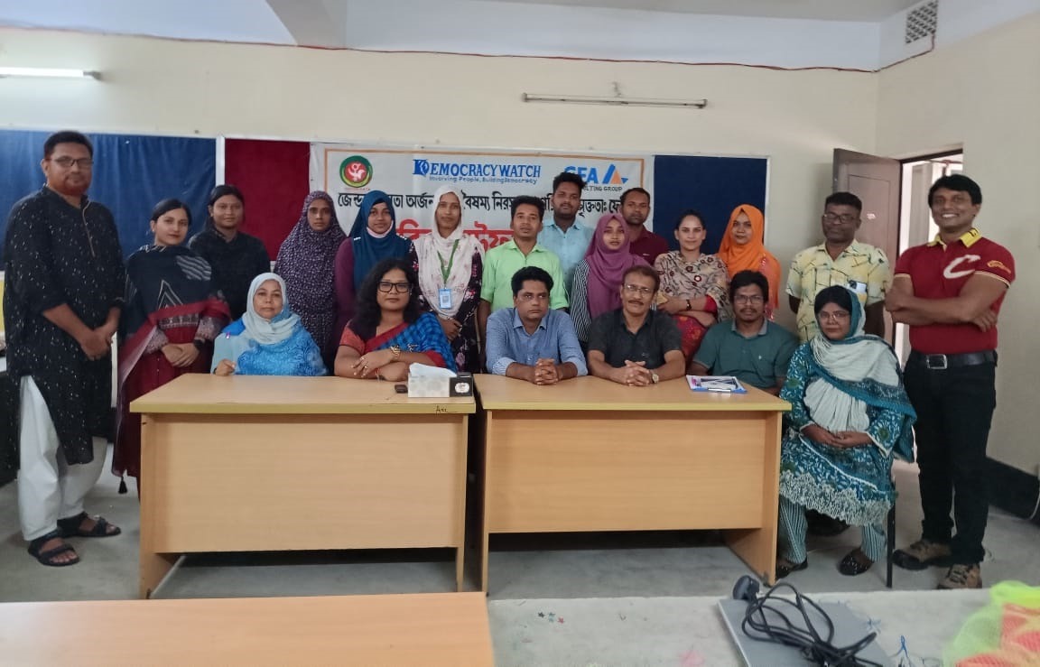 জলঢাকায় নাগরিক প্ল্যাটফর্ম এর কমিটি গঠন