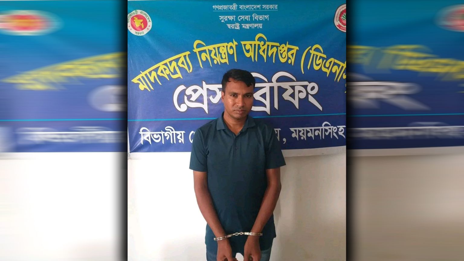 ১০০০ পিস ইয়াবা ২টি মোবাইলসহ মাদক ব্যবসায়ী গ্রেফতার