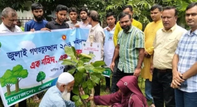 শহীদ ছয় সন্তানের স্মরণে গাইবান্ধা জেলা প্রশাসনের উদ্যোগে বৃক্ষরোপণ