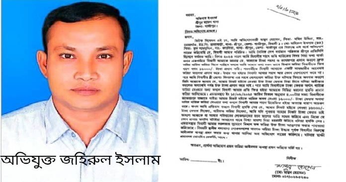 গাজীপুরে খারিজের নামে অর্থ আত্মসাতের অভিযোগ