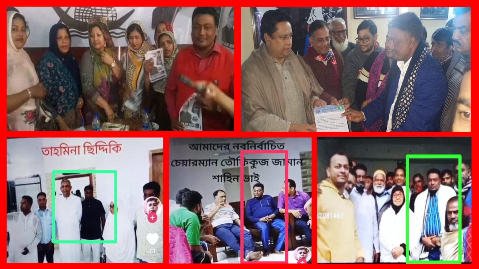 জিনের বাদশা খ্যাত মোঃ মনির সরদার নানাবিধ অপরাধের সাথে জড়িত