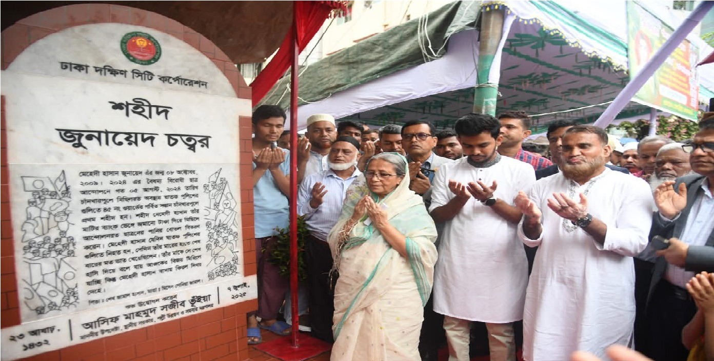 রাজধানীতে ‘শহীদ আনাস সড়ক’ ও ‘শহীদ জুনায়েদ চত্বর’ উদ্বোধন করলেন স্থানীয় সরকার উপদেষ্টা