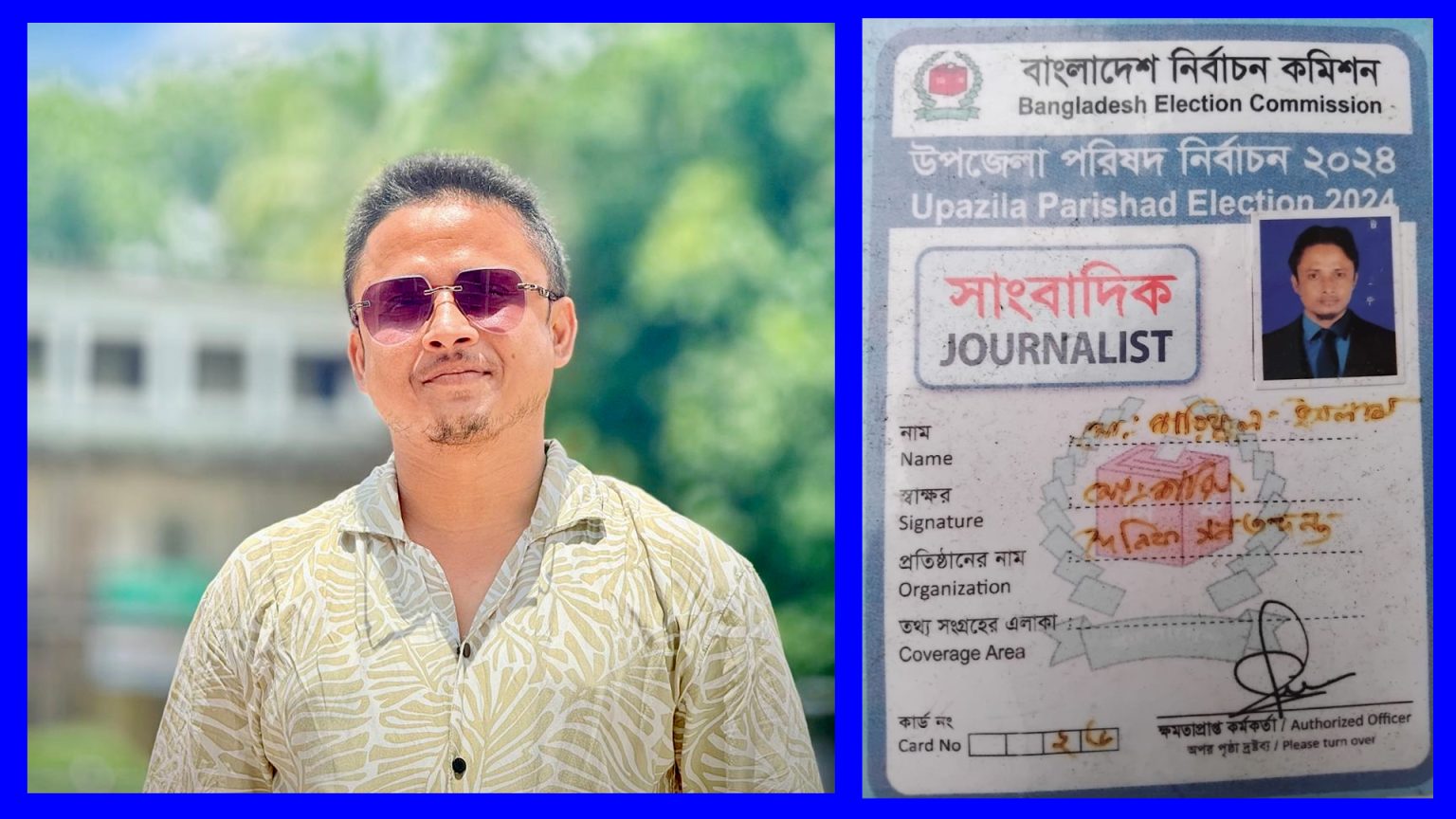 প্রবাসে থেকেও দেশপ্রেমই যেন ‘অপরাধ’: অপপ্রচারের শিকার এক ক্ষুদ্র সাংবাদিকের আহ্বান