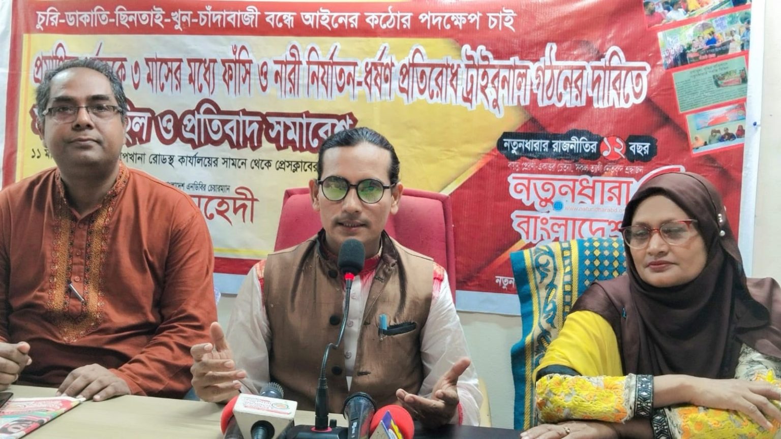 সাংবাদিককে যারা শত্রু ভাবে, তারা দেশের শত্রু-মোমিন মেহেদী