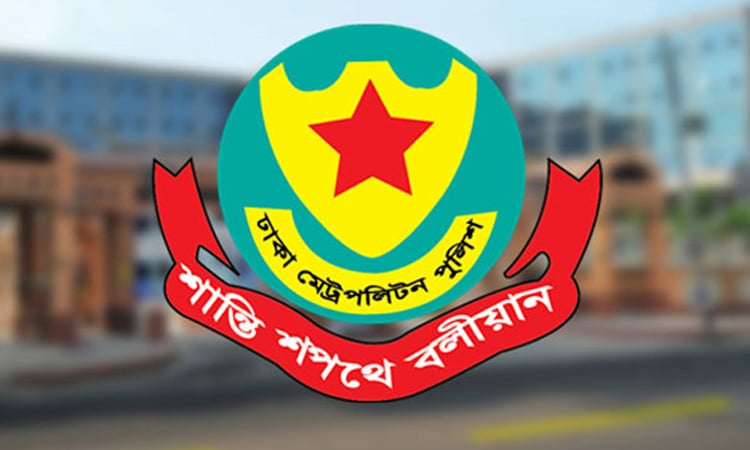 সচিবালয়, যমুনা ও পার্শ্ববর্তী এলাকায় সভা সমাবেশ নিষিদ্ধ