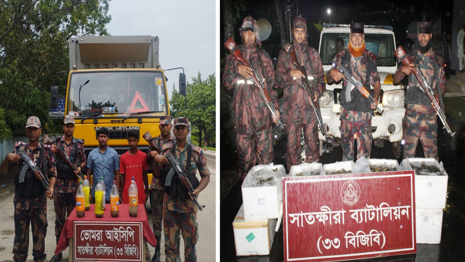 বিজিবির অভিযানে ৭ মাসে ৩ কেজির অধিক স্বর্ণসহ ৪৫ কোটি টাকার পন্য জব্দসহ আটক ২৬ জন