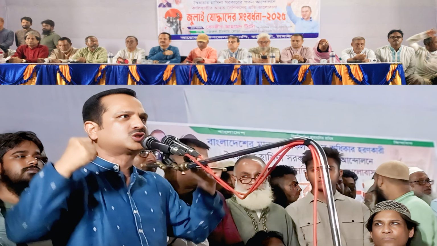 টাঙ্গাইলের কালিহাতীতে জুলাই যোদ্ধাদের সংবর্ধনা