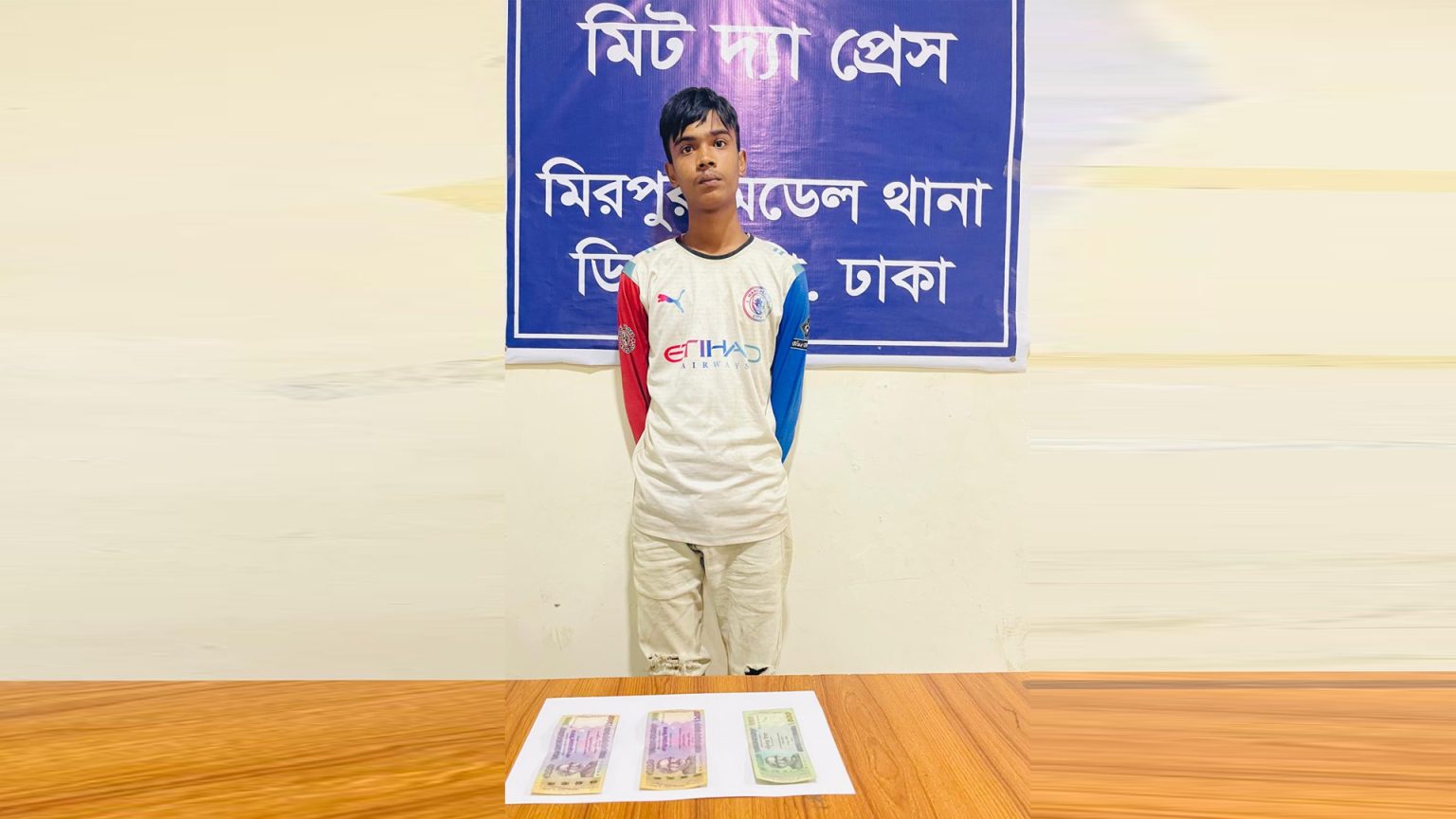 মিরপুরে চায়না নাগরিকের ব্যাগ থেকে টাকা চুরি: যুবক গ্রেফতার, নগদ টাকা উদ্ধার