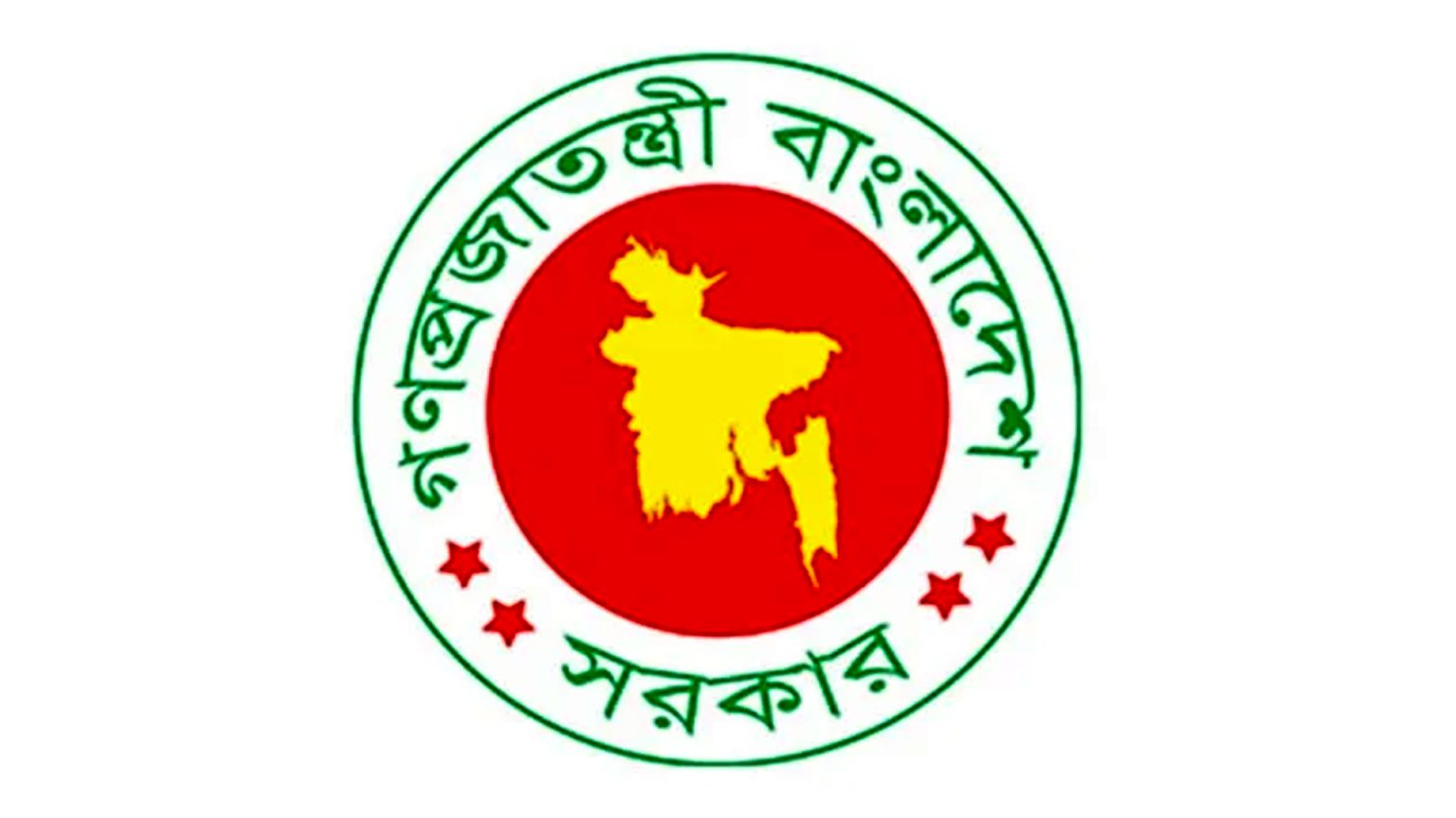 সংসদের দক্ষিণ প্লাজায় আজ উপস্থাপন করা হবে জুলাই ঘোষণাপত্র