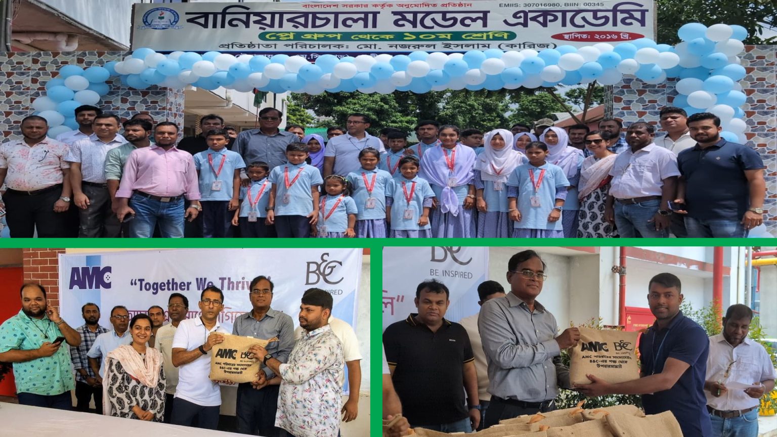 গাজীপুরে ৪৩০০ শ্রমিকের মাঝে নিত্যপ্রয়োজনীয় দ্রব্য ও শিক্ষার্থীদের মাঝে উপকরণ বিতরণ