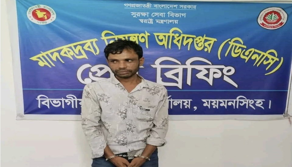 ইয়াবা ট্যাবলেট ও নগদ অর্থসহ মাদক ব্যবসায়ী গ্রেফতার ০১