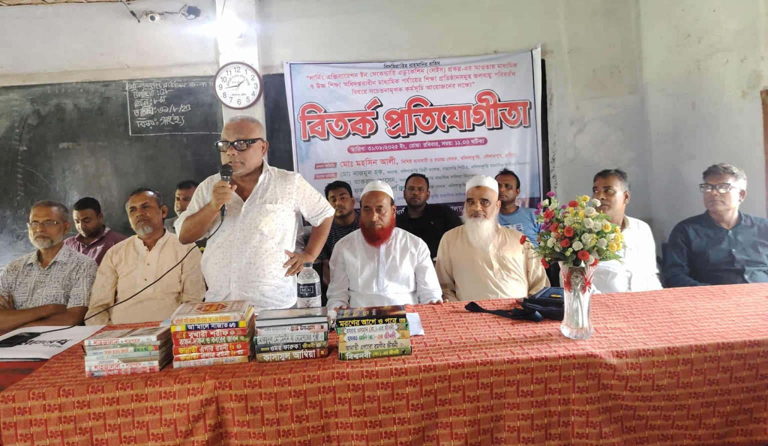 দৌলতপুরে জলবায়ু পরিবর্তন বিষয়ক বিতর্ক প্রতিযোগিতা