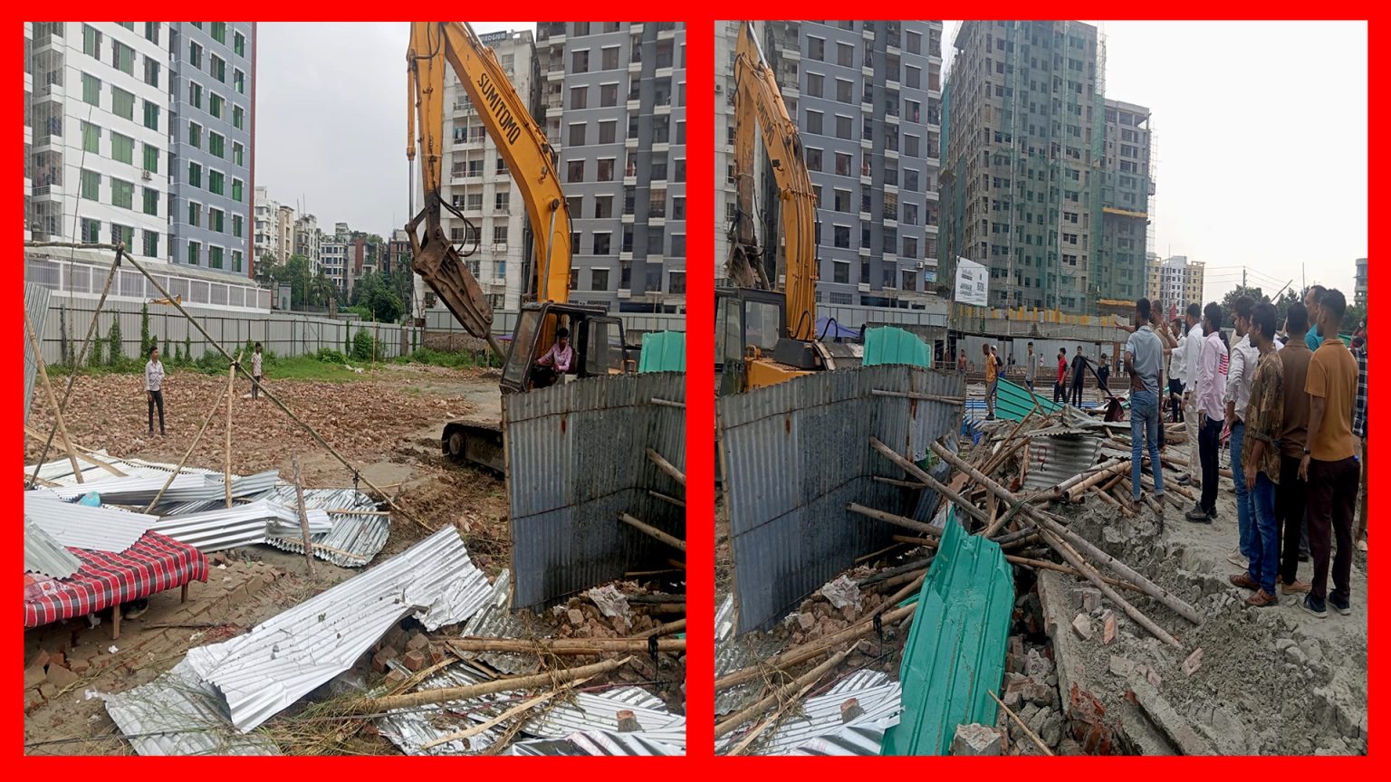 বাউনিয়া মৌজায় ৩১২৮ দাগের জমিতে উচ্ছেদ অভিযান