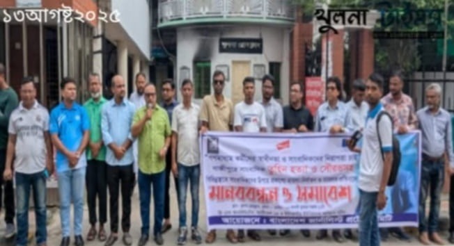সাংবাদিক তুহিন হত্যায় খুলনায় জার্নালিস্ট প্রটেট কমিটির মানববন্ধন