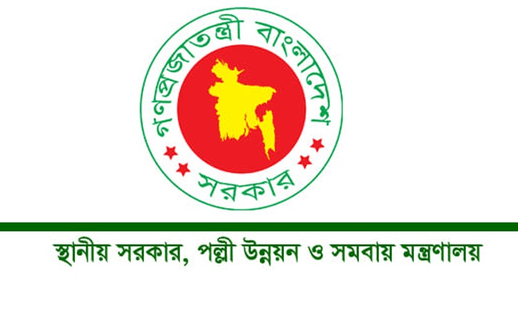 স্থানীয় সরকার বিভাগে গত এক বছরে অভূতপূর্ব সাফল্য