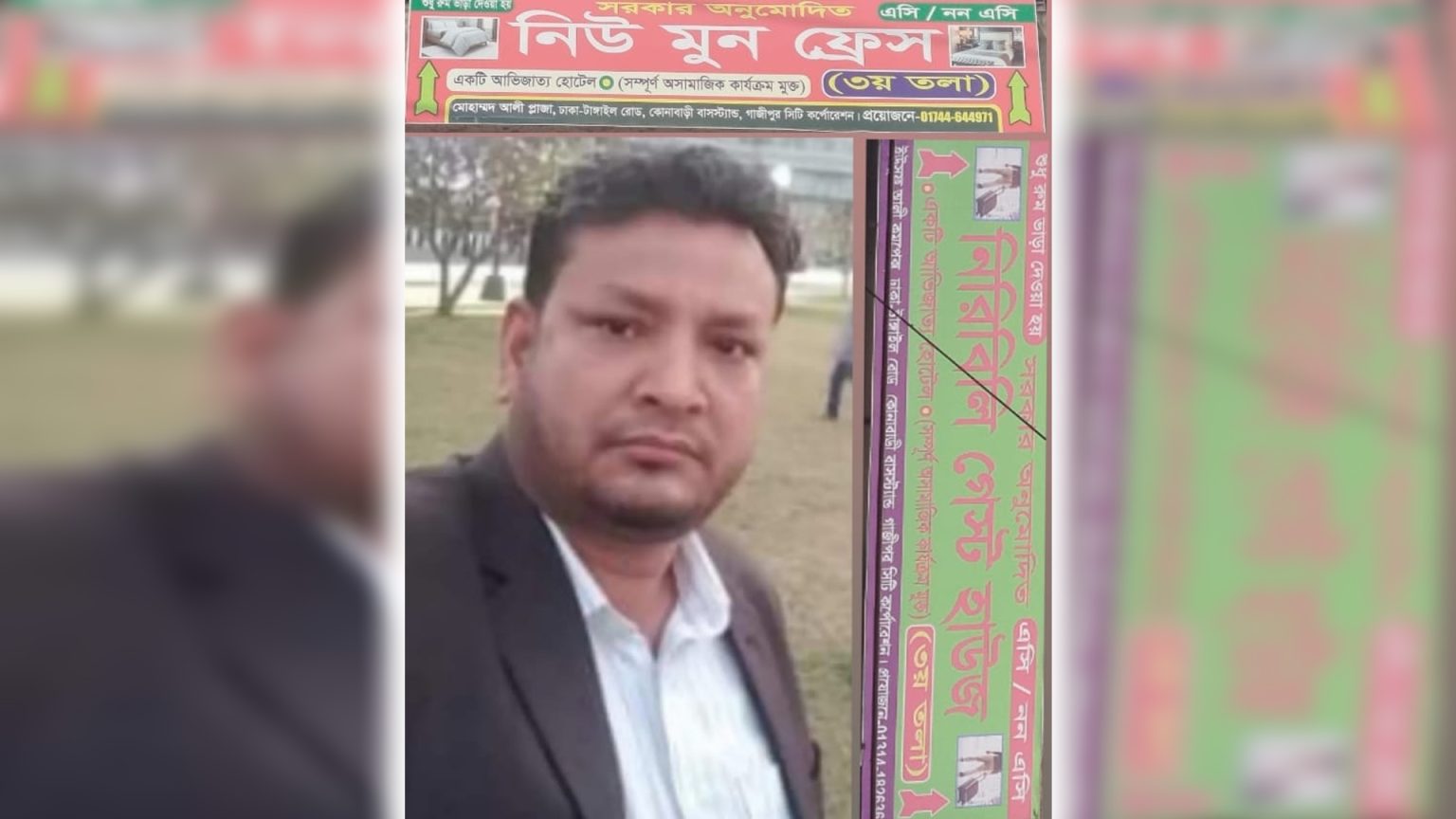 খালি স্ট্যাম্পে স্বাক্ষর নিল হোটেল মালিক, ফেরত চাইলে সাবেক কর্মচারীদের হুমকি